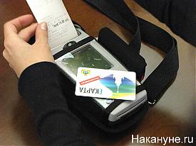 мобильный транспортный терминал электронный проездной|Фото:Накануне.RU мобильный транспортный терминал электронный проездной|Фото:Накануне.RU