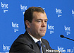 саммит брик президент россии дмитрий медведев|Фото: Накануне.RU