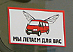 маршрутное такси газель|Фото: Накануне.ru