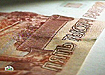 деньги рубль купюра 5000 | Фото: www.ntv.ru