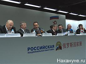 Фото: Накануне.ru