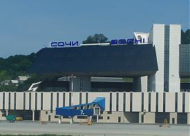 Фото: Накануне.RU