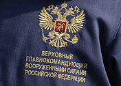 медведев дмитрий анатольевич президент россии верховный главнокомандующий рф|Фото: kremlin.ru медведев дмитрий анатольевич президент россии верховный главнокомандующий рф|Фото: kremlin.ru