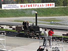Магистраль-2009|Фото: Накануне.RU