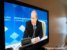 совещание салехард ямал владимир путин премьер-министр рф|Фото: Накануне.RU совещание салехард ямал владимир путин премьер-министр рф|Фото: Накануне.RU