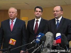 назначение губернатором Свердловской области Александра Мишарина|Фото:Накануне.RU назначение губернатором Свердловской области Александра Мишарина|Фото:Накануне.RU