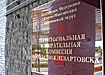Фото: Накануне.ru