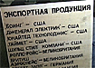 Фото: Накануне.ru