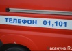 автобус пожар|Фото: foto.gazetazp.ru