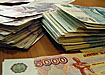 деньги рубль купюра|Фото: Накануне.ru