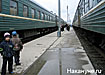 Фото: Накануне.ru