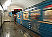 метрополитен|Фото: Накануне.ru