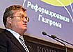 Фото: www.gazprom.ru
