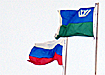 ханты-мансийск правительство администрация автономного округа флаги россии хмао | Фото: Накануне.ru