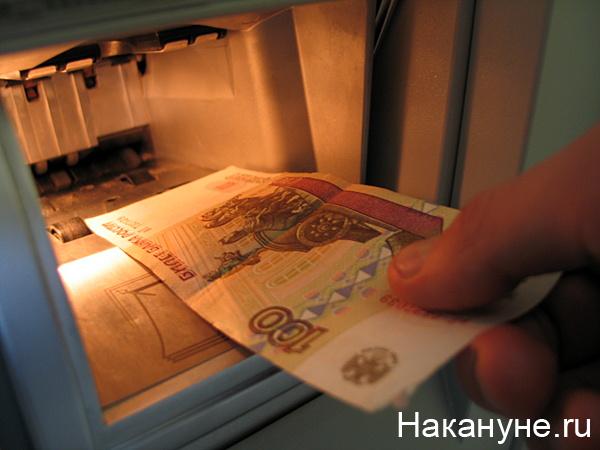 деньги 100 рублей банкнота банкомат|Фото: Накануне.ru