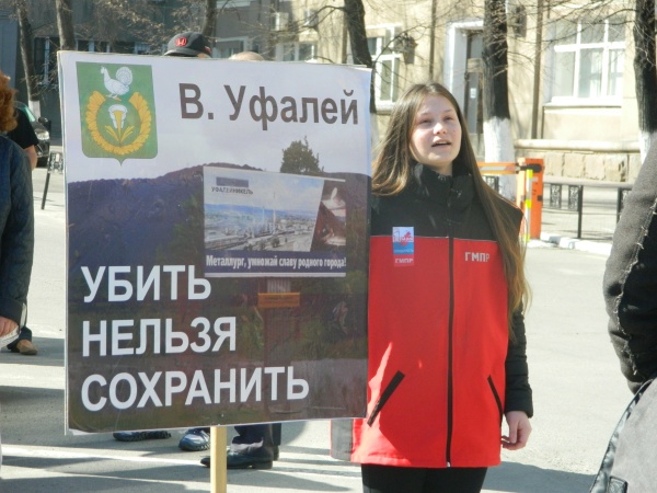 РЈС„Р°Р»РµР№РЅРёРєРµР»СЊ|Р¤РѕС‚Рѕ:РќР°РєР°РЅСѓРЅРµ.RU