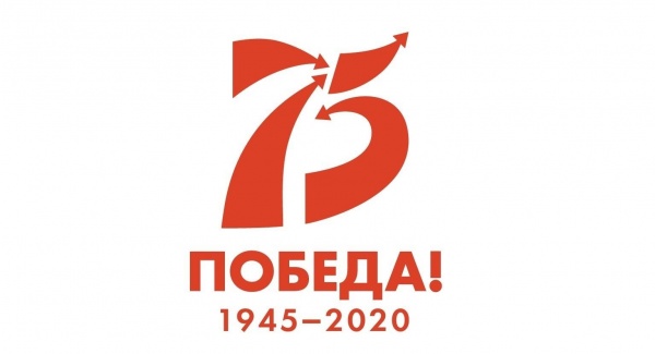 75 лет Победы|Фото:may9.ru