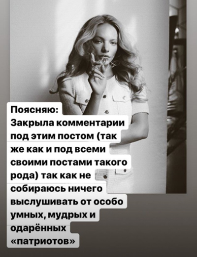 Елизавета Пескова|Фото: instagram.com/lisa_peskova