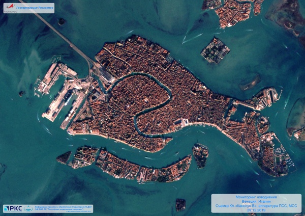 Наводнение в Венеции.|Фото: Роскосмос