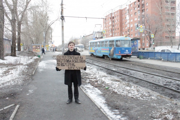 День поэзии в Екатеринбурге 21.02.2020.|Фото: Андрей Пирожков